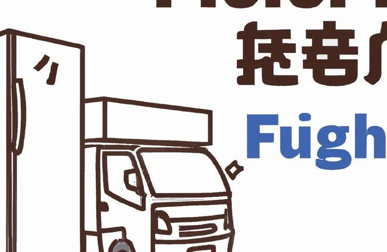 愛知で冷蔵庫を即日回収！